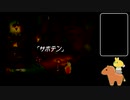 声なしのんびりプレイ動画＊聖剣伝説 Legend of Mana その26