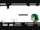 SCREAM 歌ってみた／睡