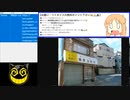 #726-1 2021年11月18日(木) ちょっとだけよ