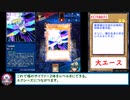 糞デッキ.arc-V273【銀河眼の光波竜】