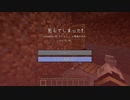 【Minecraft】黄昏と黒魔術と血操術Par2 ゆっくり実況【マイクラ】【マインクラフト】