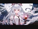 【東方自作アレンジ】Never ever【月まで届け、不死の煙】