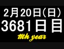 【1日1実績】CoD：V　#4【Xbox360/XboxOne】