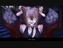 nightmare utattemita