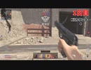 ハンドガンで1日30Kill 【CoD:Vanguard】#1日目