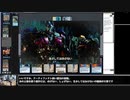 【ゆっくり実況】レガシー親和を布教したい　その20【レガシー】