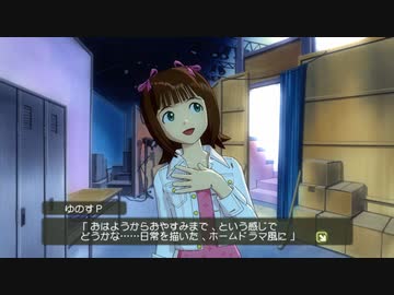Bランクコミュ ビデオ撮影 普段っぽいPV