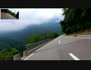 バイク車載　有峰林道　大規模林道　高山大山線　2画面　その3
