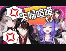 熟練の夫婦喧嘩を魅せるヴォックスと霊夢【にじさんじ切り抜き | #NijiClip】