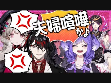 熟練の夫婦喧嘩を魅せるヴォックスと霊夢【にじさんじ切り抜き | #NijiClip】