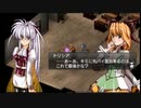 ラ○グリッサー信者による「グローランサーⅣ オーバーリローデッド」実況プレイpart26