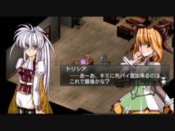 ラ○グリッサー信者による「グローランサーⅣ オーバーリローデッド」実況プレイpart26