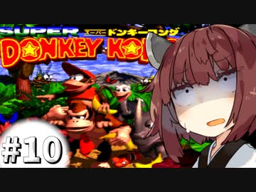 【SDK】「キングクルールのふね」を聴きたかっただけなのに #10