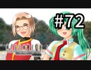 H2-72：圭一君の天才的な才能を華麗に披露！！【ひぐらしのなく頃に奉】【女性ゲーム実況】route沙都子3＃2