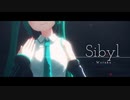 [MMD] シビュラ [Pu式ミク]