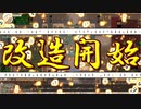 Elona omake overhaul 妖精遺跡荒らしにてRe:107