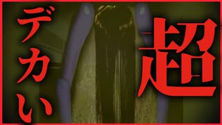【実況】夜の学校でかごめかごめをしたらやばいのが出た　祈念寫眞-キネンシャシン-　#7
