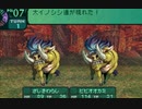 世界樹の迷宮2も超やりたい人の実況プレイ Part22