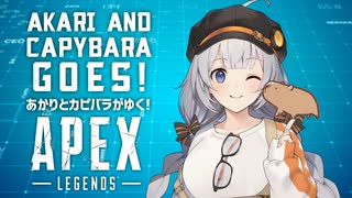 あかりとカピバラがゆく！Apex Legends その11【あぺあかピ！】【A.I.VOICE実況】