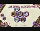 【今日も休めよの実況】悲しき勇者たちの物語を落ち着いてプレイ【ASTRIA ASCENDING】part3