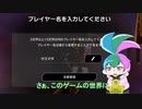 マスターデュエルの配信したい…