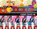【太鼓さん次郎】COZMIC TRAVEL(裏)【創作譜面】