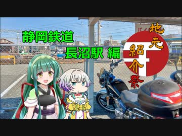 【地元紹介祭】原２のキャブ車でお出かけしてみた【ボイロ・アイボス車載】