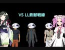 【遊戯王マスターデュエル】ロリコンずんこがデュエルするpart17【Platinum5】(ゲームするpart23)