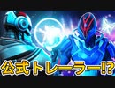 チャプター3シーズン2の公式トレーラー映像が公開！？これは新シーズン期待するしかない！？【リーク】【ワンタイムイベント】【ファンメイド】【コンセプト】【フォートナイト/Fortnite】