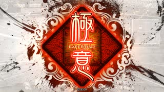 【天下統一戦】野襲業炎でまったり大戦記(ﾘｰｸﾞA) その4