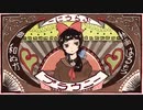 【歌ってみた】ブラウニー【707】