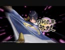 【ネタバレあり】刀剣乱舞無双　PC版　プレイ動画　三日月宗近