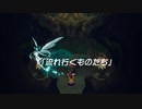 聖剣伝説 Legend of Mana　実況プレイPart30