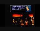 ゼノギアスに『My Heart Will Go On』を入れてみた