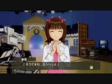 Bランクコミュ（仮） 12月の仕事　＋ボイスレッスン
