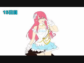 毎日シャニマスのキャラを描くだけでどこまで上手くなるのか