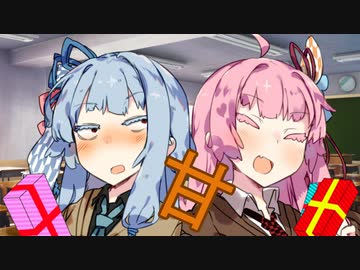 【VOICEROID劇場】バレンタインに贈る言の葉