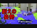 【日刊スプラトゥーン2】全ルールランキング入りしたダイナモ使いのガチマッチ実況Season46-18【Xパワー2358アサリ】ダイナモローラーテスラ/ウデマエX/ガチアサリ