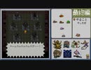 【LAL】わび続けながらフルコンプを目指す-Part25-【ゆっくり実況】