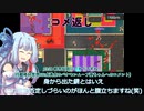 【Hotline Miami】琴葉葵のたくさん殺すので見ててく(ry その２.5 ミス補填を兼ねたコメント返し編【それとなく素手縛り】