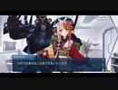 勇者が往く！　続々・サーヴァントからチョコを貰ってみる実況　part1