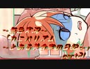 《無色実況》【恋愛脱出ADV】「カニバリズム～とある美食家の日記～」part21