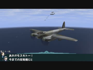 艦これil-2 百二十六隻目 リランカ島空襲 12マス目
