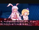 【クトゥルフ神話TRPG】#3　続っと！やりたい放題のクトゥルフ神話 実卓リプレイ 【ゆっくりTRPG】