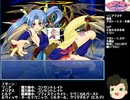 もんむす・くえすと！ぱらどっくすRPG 混沌の迷宮 秘装備紹介4