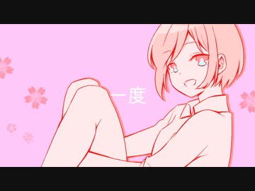 ハイダッシュ！/初音ミク