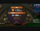 [ニコ生配信][日英中字幕]#20-2 筋力へなちょこ男のリングフィット大冒険