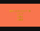 【原神】MAP上に表示されないお店一覧