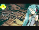 【初音ミク】Welcome to the NOSTALGIA【ボカロ】【オリジナル】