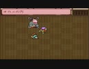 LIVE A LIVE実況プレイするわ その28【幕末編】